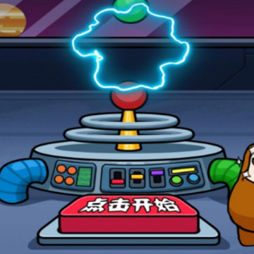疯狂太空人 疯狂太空人