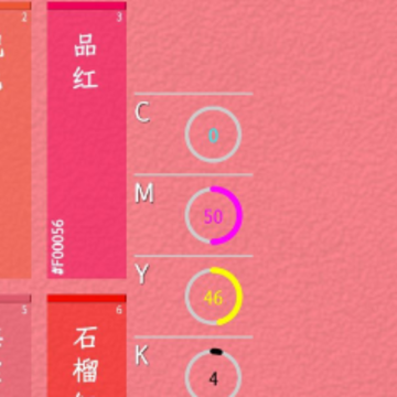好色 好色