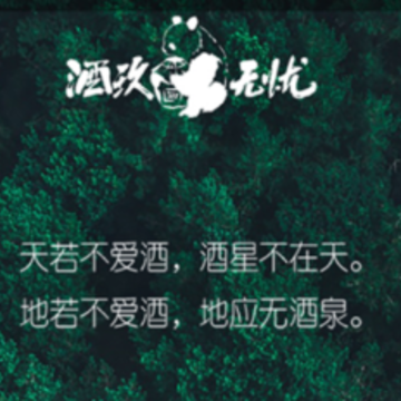 酒玖无忧app下载 酒玖无忧app下载