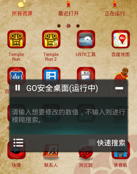 蓝绿修改器 蓝绿修改器