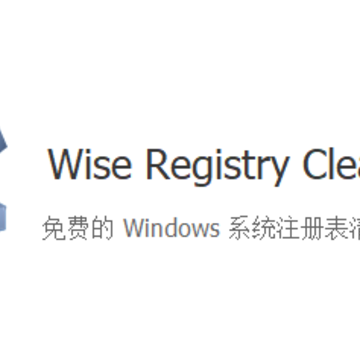 Wise Registry Cleaner Wise Registry Cleaner