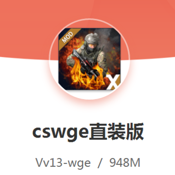 cswge�����ֻ���