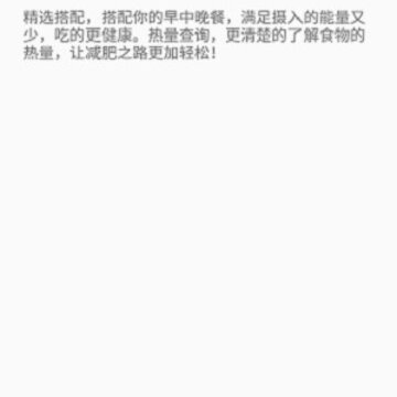 ������ʳapp