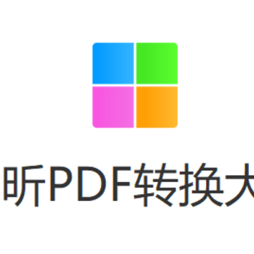 ���PDFת����ʦ
