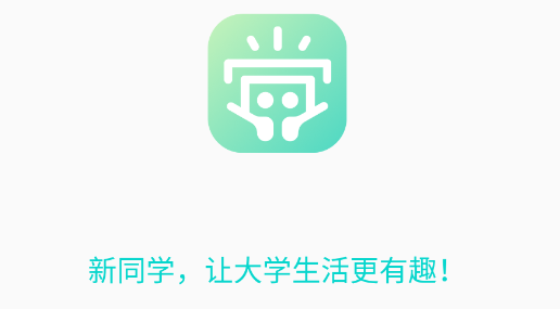 新同学app 新同学app