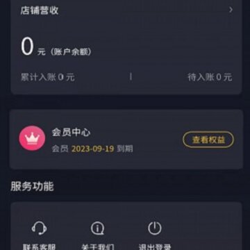 ������app
