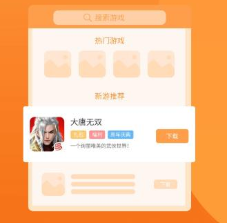 ���ۿ�����app