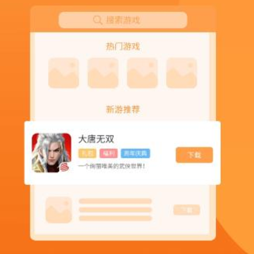 ���ۿ�����app