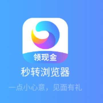 ��ת�����app