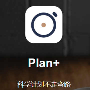 Plan ��׿��app