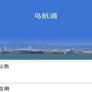 �ͨapp���عٷ�
