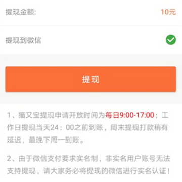 �ڹ걦app