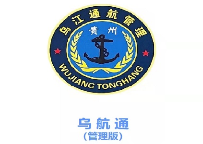 乌航通管理App 乌航通管理App