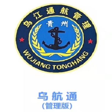 乌航通管理App 乌航通管理App