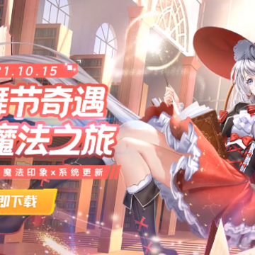 炫舞2助手 炫舞2助手