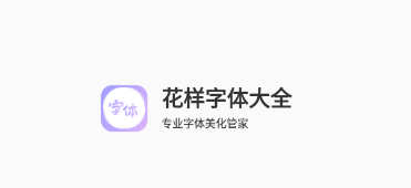 ���������ȫapp����