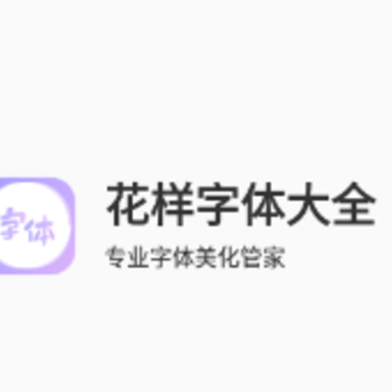 ���������ȫapp����
