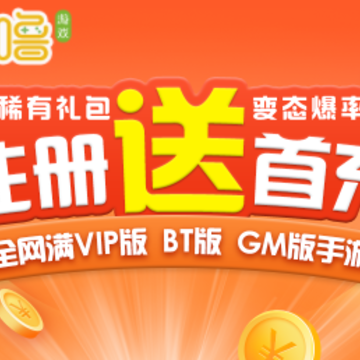 咪噜游戏app 咪噜游戏app