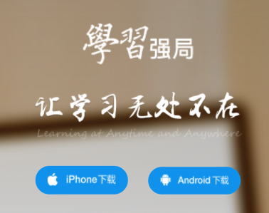 ѧϰǿ��app