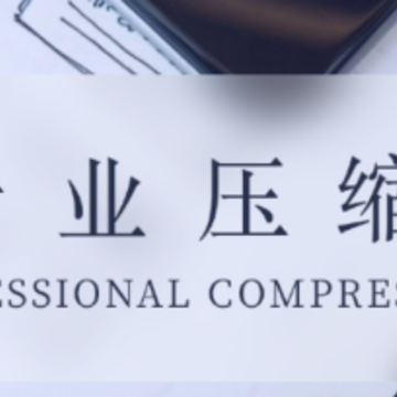 万能解压缩app下载 万能解压缩app下载