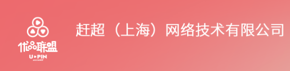 优品联盟app 优品联盟app