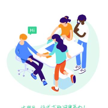 梧桐果校招app 梧桐果校招app