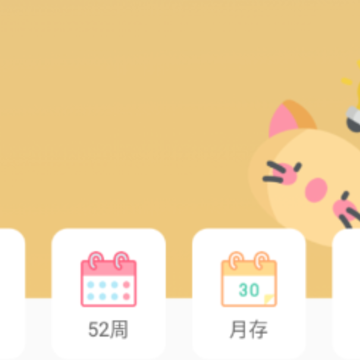 ���˱�app