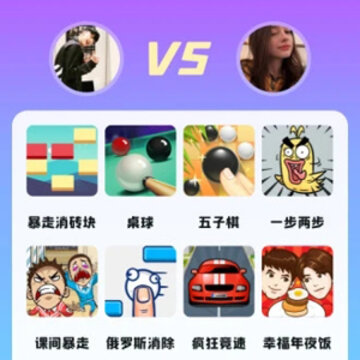 同桌游戏app 同桌游戏app