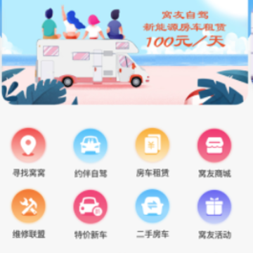 �����Լ�app�ٷ�����