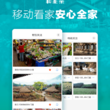 �ͼ��׹�����app