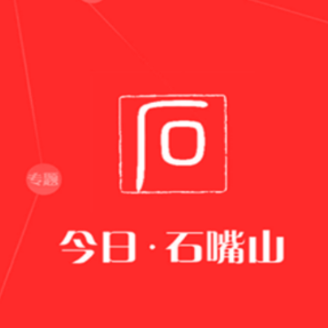 ����ʯ��ɽapp