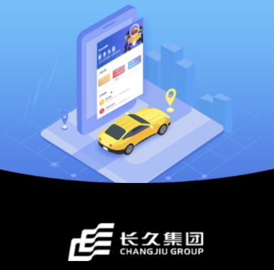 长久库审app 长久库审app