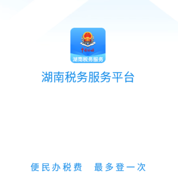 ����˰�����ƽ̨app