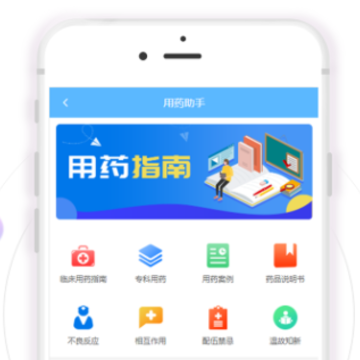 Ӣ����ҩ����App