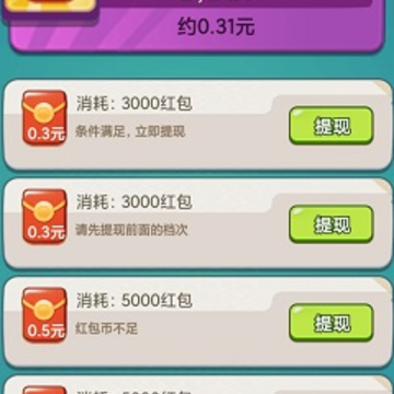 万国保卫战红包版 万国保卫战红包版