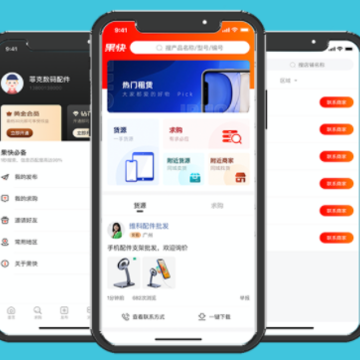 �����һ�App