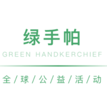 绿手帕app下载 绿手帕app下载