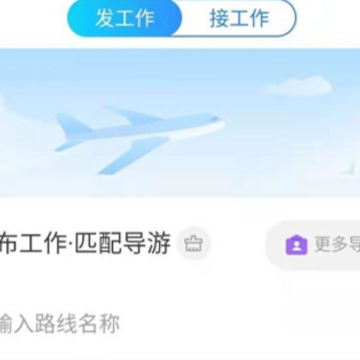 �ü�App����