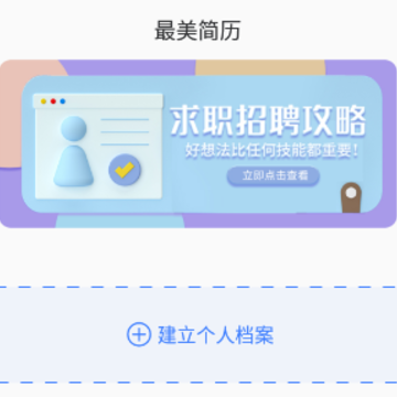 ��������ģ��app