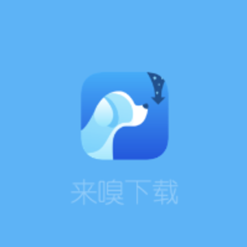来嗅fdm网页视频下载 来嗅fdm网页视频下载