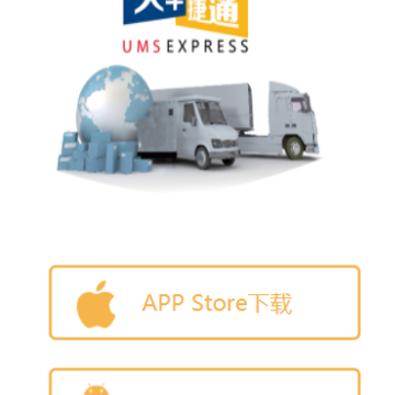 �󻪽�ͨapp