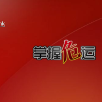 掌握危运app 掌握危运app