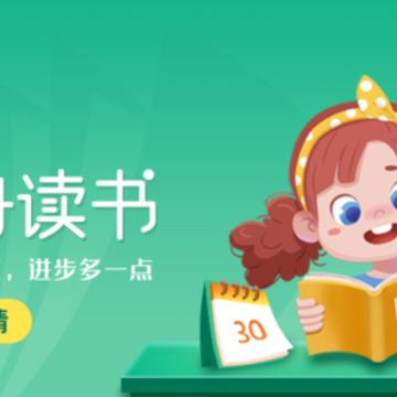 青舟读书app 青舟读书app