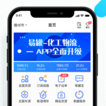 �׹�app