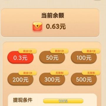 天天大西瓜 天天大西瓜