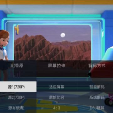 电视家鸿蒙版下载 电视家鸿蒙版下载