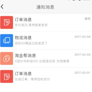 ����У԰app����