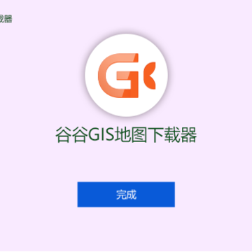 �ȹ�GIS��ͼ������
