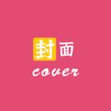 封面设计app 封面设计app