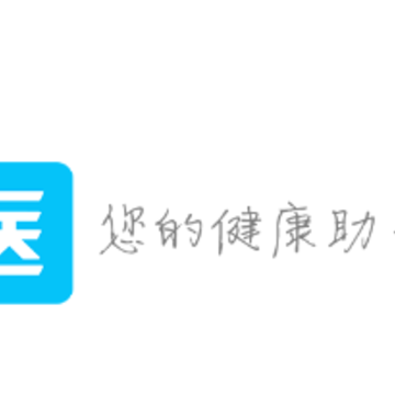 �Ϻ�ҽѧapp����